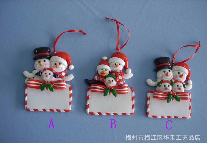 雪人家庭组留言板 圣诞礼品 圣诞树挂件 软陶/面包纯手工艺品